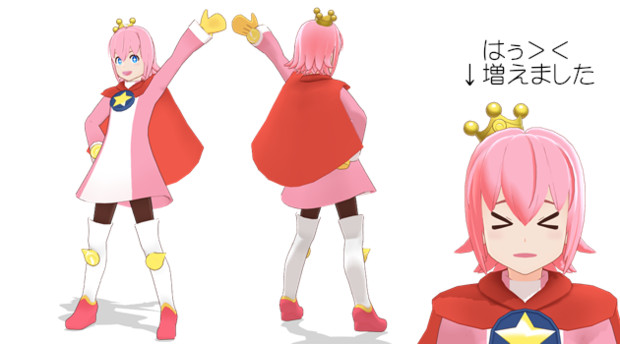 莉央式さかな王子 Mmdモデル更新 莉央 さんのイラスト ニコニコ静画 イラスト