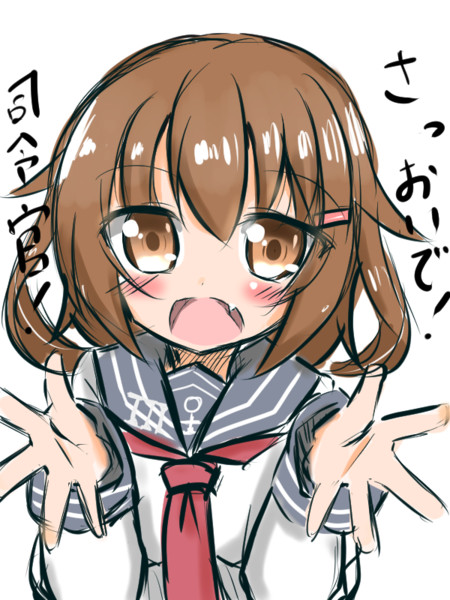 雷ちゃんに抱きつきたい たまき七式 さんのイラスト ニコニコ静画 イラスト