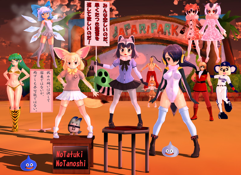 フェネック けものフレンズ Nicosub静画