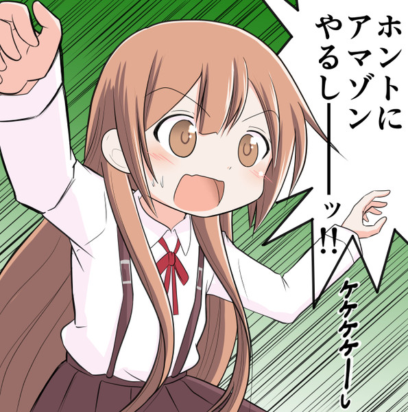 大室花子 ニコニコ静画 イラスト