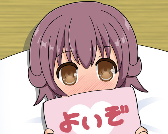 これからする睦月のお願いに はい か よいぞ で答えるにゃしい 青単西本 さんのイラスト ニコニコ静画 イラスト