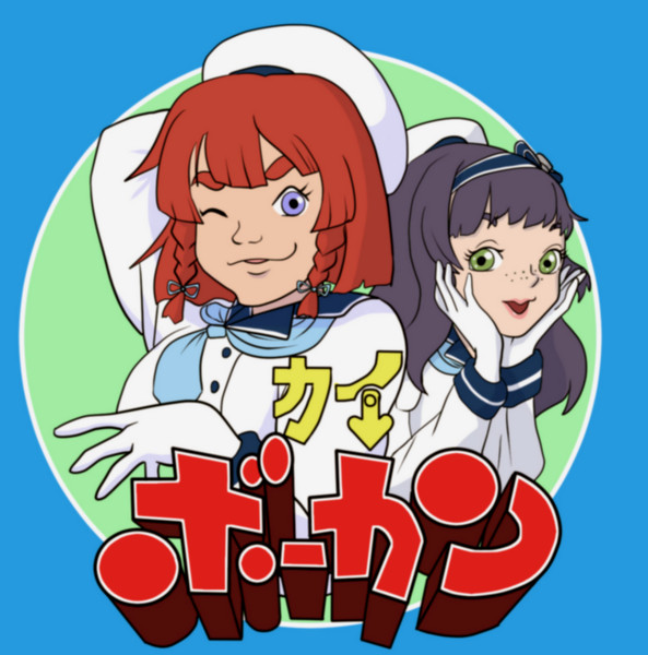 海防艦 拙僧 Ne Jp さんのイラスト ニコニコ静画 イラスト