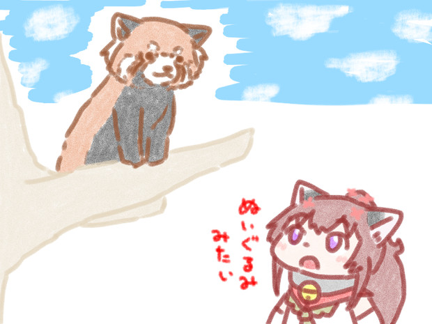 那須どうぶつ王国に行って来ました 狂四郎 さんのイラスト ニコニコ静画 イラスト