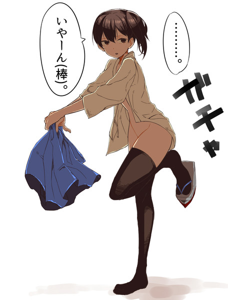 着替え中の加賀 Su さんのイラスト ニコニコ静画 イラスト