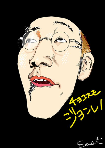 【模写】チョコレートスモーカーズ ジョンレノ氏