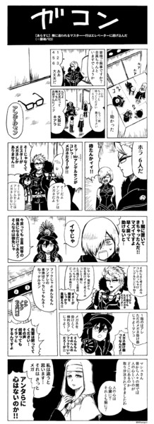マユゾン回のアレ 1984 さんのイラスト ニコニコ静画 イラスト