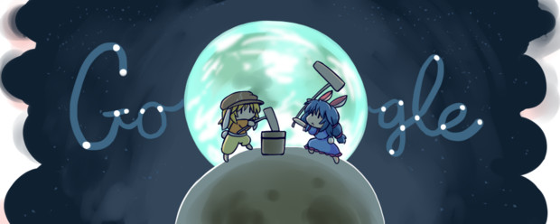 グーグル中秋の名月トップが今年も超かわいかった記念 216 さんのイラスト ニコニコ静画 イラスト