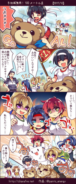 お仕事の ゲームpr漫画を描かせて頂きました 白夜 横浜でハロウィン展参加中 さんのイラスト ニコニコ静画 イラスト