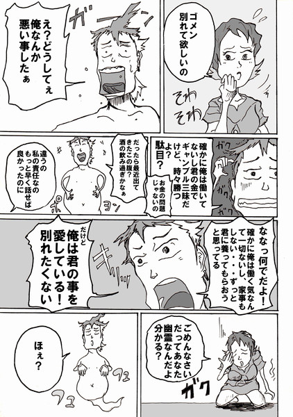 告白 しゅのぼん さんのイラスト ニコニコ静画 イラスト