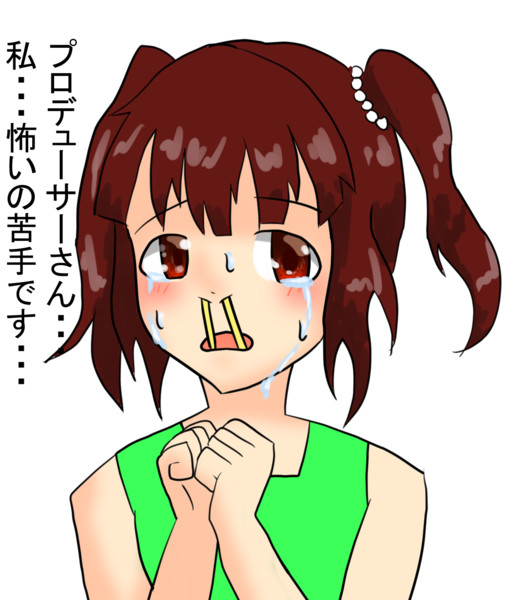 どじょうすくい ニコニコ静画 イラスト