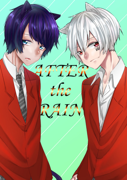 After the Rain描いてみた。