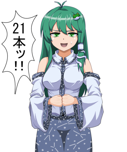 拳で抵抗する21本 不死鳥アウレリウス さんのイラスト ニコニコ静画 イラスト