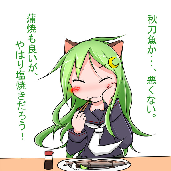 10月6日は長月の誕生日 ネオベル さんのイラスト ニコニコ静画 イラスト