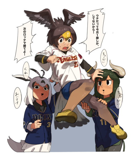 オリックス今月白星なし かずえ さんのイラスト ニコニコ静画 イラスト
