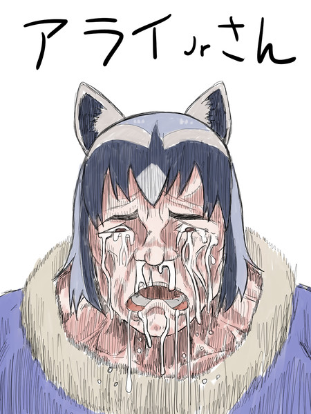 マホメド アライjr ニコニコ静画 イラスト