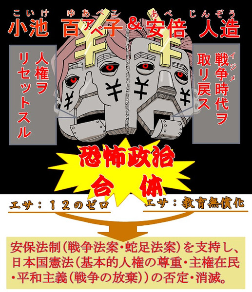 心を失っているからこんな姿 その１１ Pizaro こんな人たち さんのイラスト ニコニコ静画 イラスト
