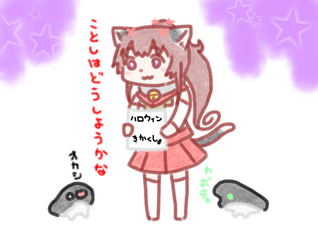 考え中 狂四郎 さんのイラスト ニコニコ静画 イラスト