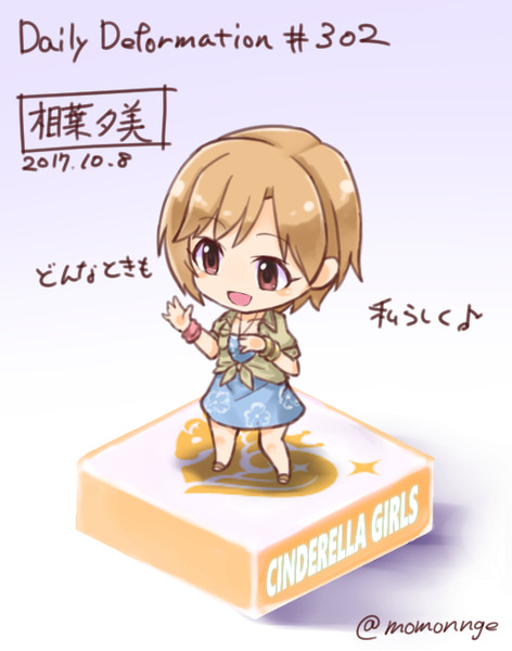 ほぼ毎日デフォルメ 302 らいらっくさん モモンゲ さんのイラスト ニコニコ静画 イラスト