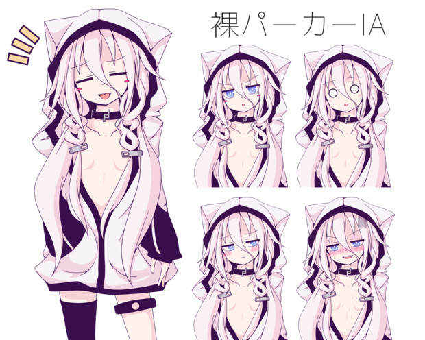 裸パーカーiaちゃん立ち絵 Miri 1m さんのイラスト ニコニコ静画 イラスト