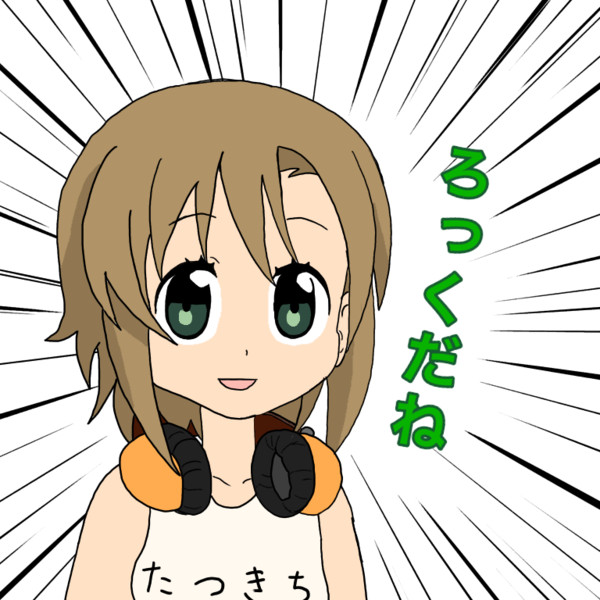 ダリーナちゃん ニワ科 Pちゃん さんのイラスト ニコニコ静画 イラスト