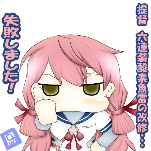 明石 えっへん Cuh さんのイラスト ニコニコ静画 イラスト