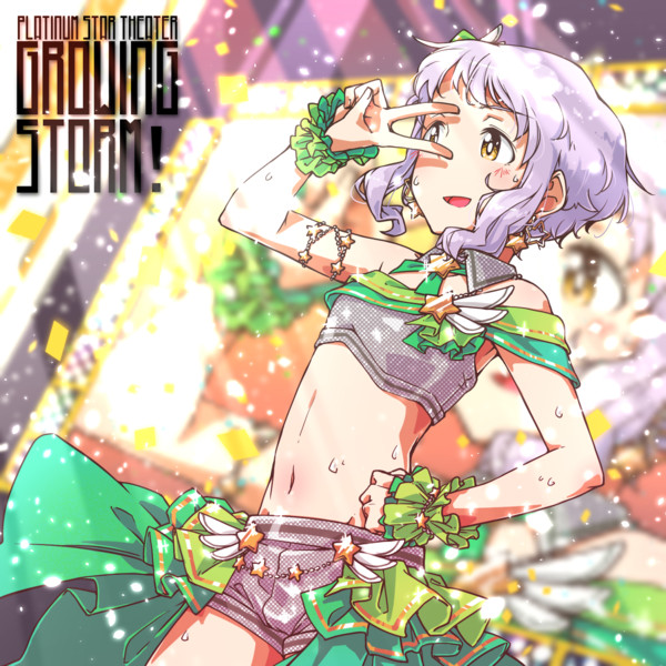 プラチナスターシアター