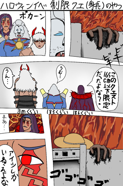 進撃パロでハロウィンイベ制限クエの小ネタ 太古の吉田 さんのイラスト ニコニコ静画 イラスト