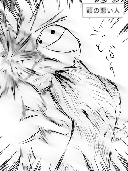 ぶっとばす ニコニコ静画 イラスト