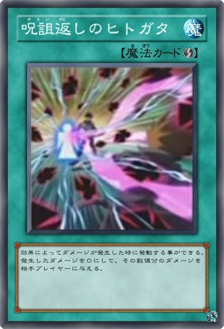 遊戯王ＶＲＡＩＮＳ２２話で作れるカードがなかったのでリクエストされたカードを上げる③