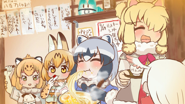 みんなでごはん 虎や さんのイラスト ニコニコ静画 イラスト