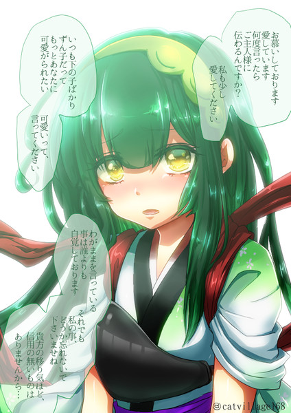 ずん子ちゃん恨み言 鼬次郎 さんのイラスト ニコニコ静画 イラスト