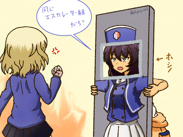 ホシノ ニコニコ静画 イラスト