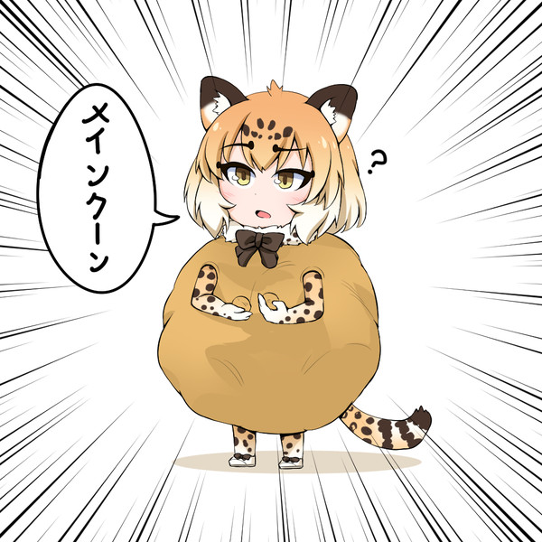 メインクーン ニコニコ静画 イラスト