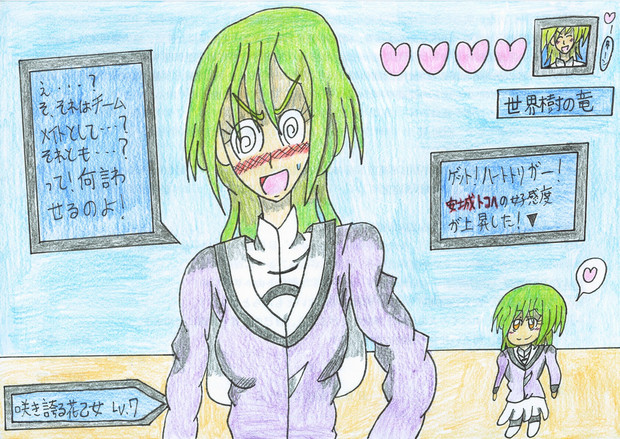 安城トコハの好感度が上昇した ライトニング さんのイラスト ニコニコ静画 イラスト