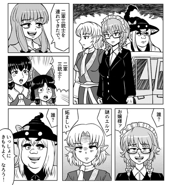 Images Of 三銃士 Japaneseclass Jp