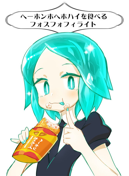宝石の国 Nicosub静画