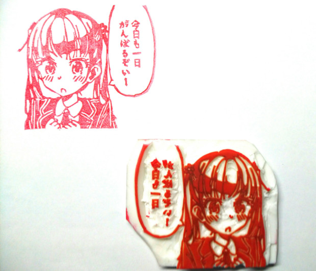New Game がんばるぞいハンコ オサ さんのイラスト ニコニコ静画 イラスト
