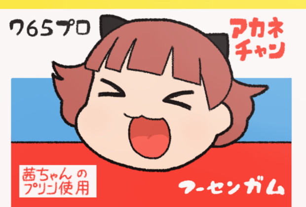 ガム めがはーと さんのイラスト ニコニコ静画 イラスト
