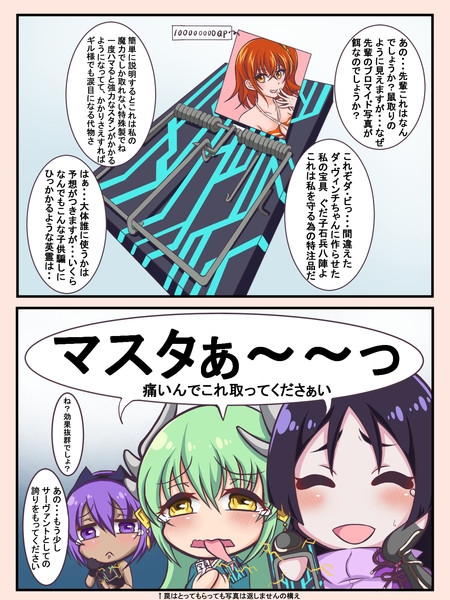 カルデア夜這いシスターズ ぽん 自由に生きる さんのイラスト ニコニコ静画 イラスト