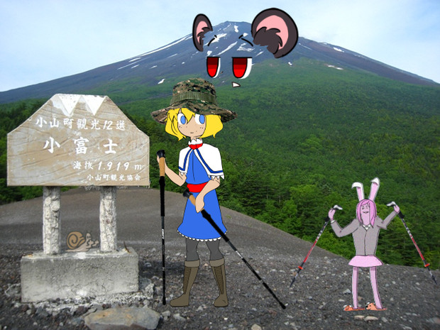 山登り 目島 さんのイラスト ニコニコ静画 イラスト