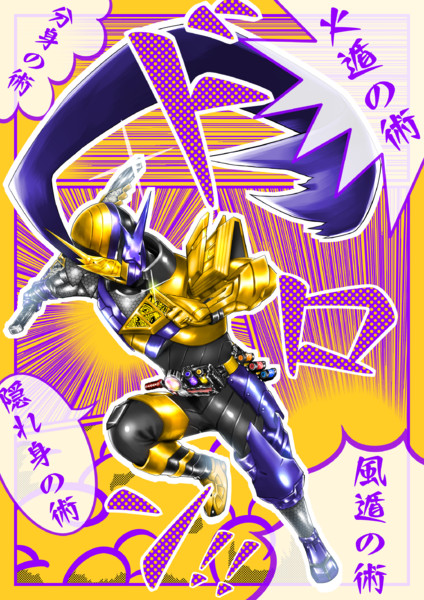 忍びのエンターテイナー ニンニンコミック その１ Ryukawa さんのイラスト ニコニコ静画 イラスト