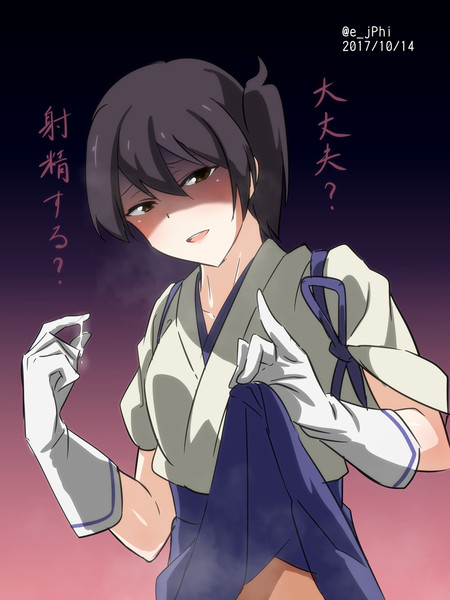 〈ﾜﾝﾄﾞﾛ  | ブレンド・加賀〉