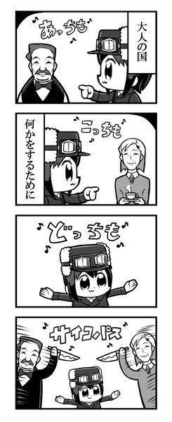 キノの旅ではよくあること にゃっくる さんのイラスト ニコニコ静画 イラスト