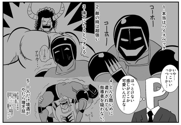 我那覇響プレゼン 桃桃白 とうとうはい さんのイラスト ニコニコ静画 イラスト