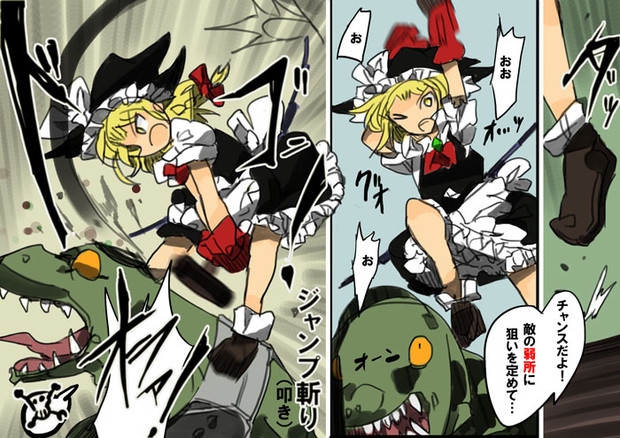 鉄の悪魔を叩いて砕く たけふみ さんのイラスト ニコニコ静画 イラスト
