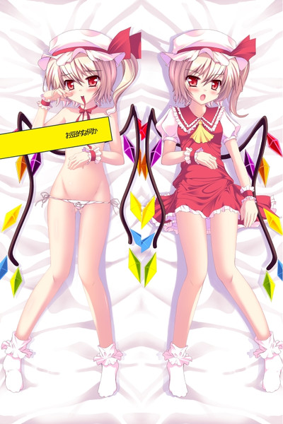 フランちゃん抱き枕絵 夏宮ゆず さんのイラスト ニコニコ静画 イラスト