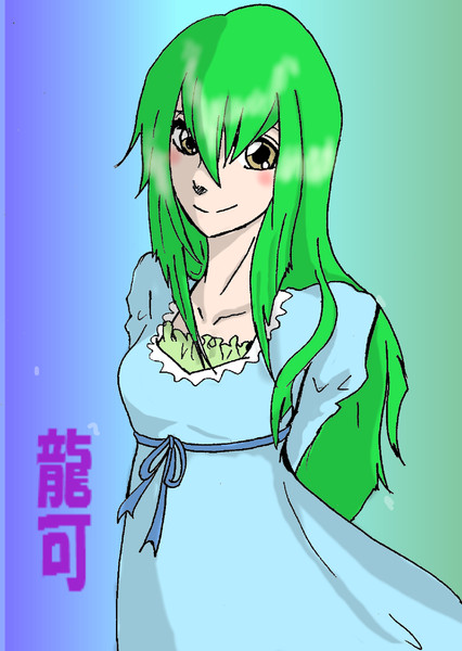 龍可 ニコニコ静画 イラスト