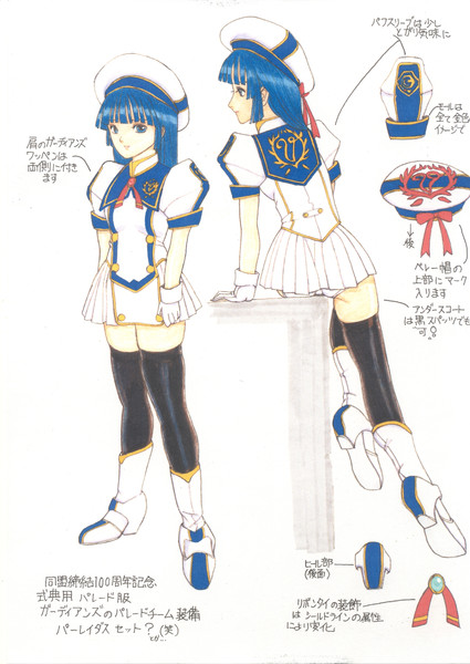 同盟締結100周年記念式典用パレード服2 Tengai さんのイラスト ニコニコ静画 イラスト
