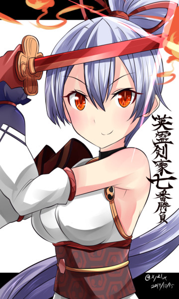 アーチャー インフェルノ へびつけぇ さんのイラスト ニコニコ静画 イラスト
