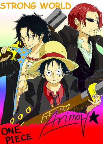 Strong World A L S アリモ さんのイラスト ニコニコ静画 イラスト